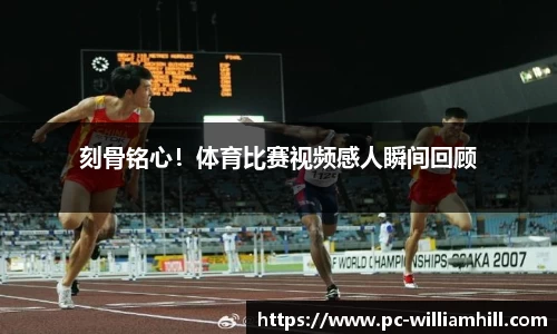 威廉希尔官方网站
