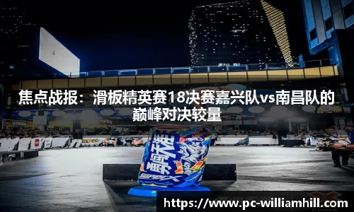 威廉希尔中国