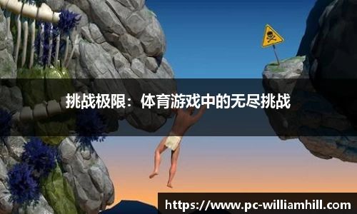 威廉希尔官方网站