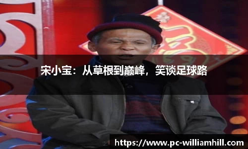 威廉希尔官网