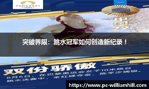 威廉希尔官方网站