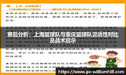 威廉希尔官网