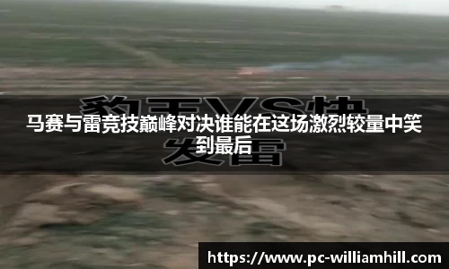 威廉希尔中国