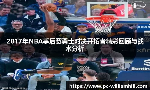 威廉希尔官网